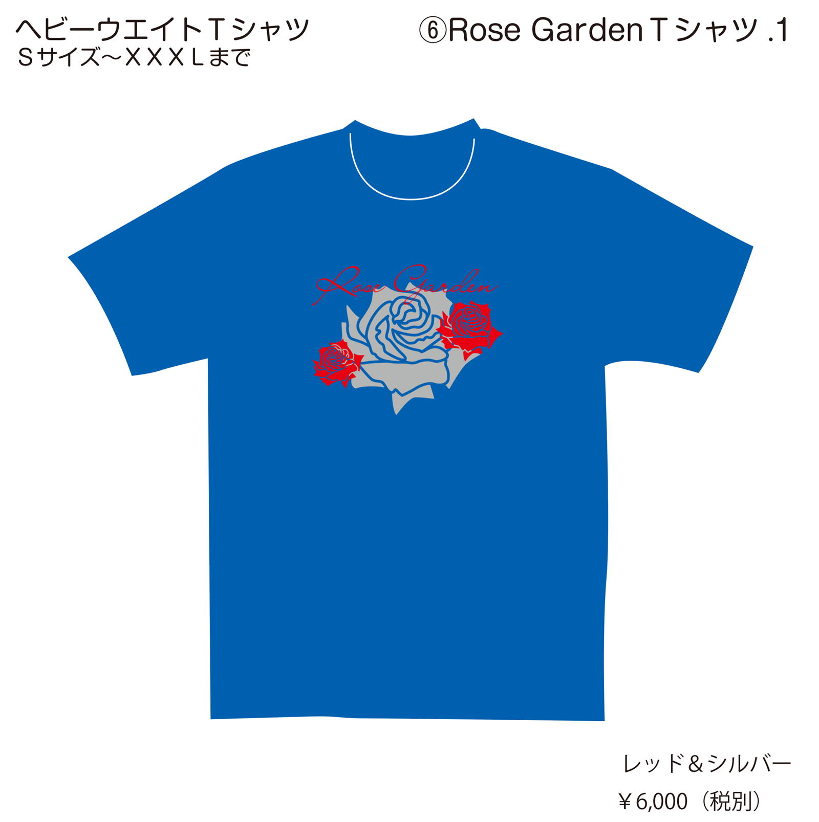 Rose GardenＴシャツ