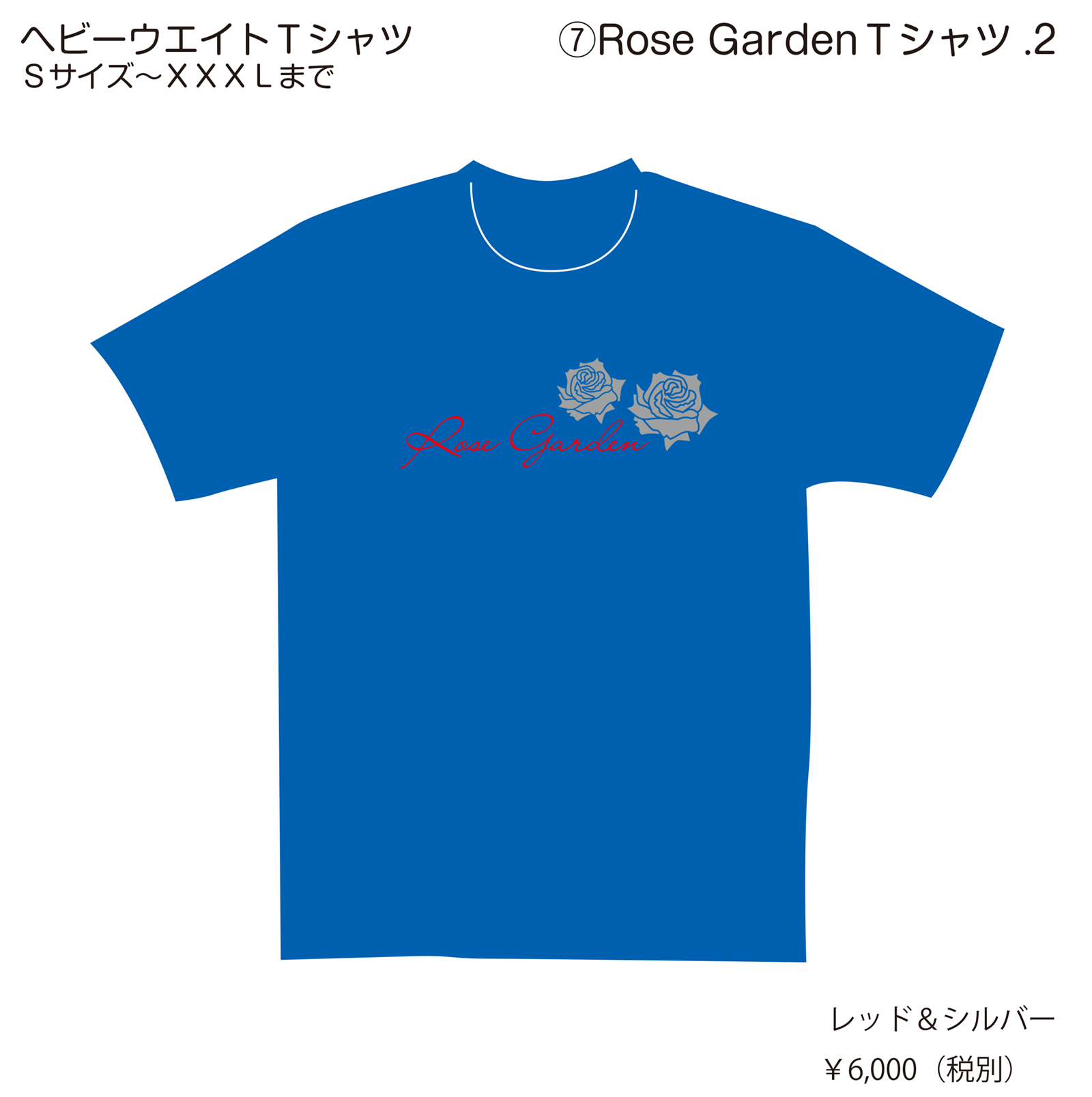 Rose GardenＴシャツ